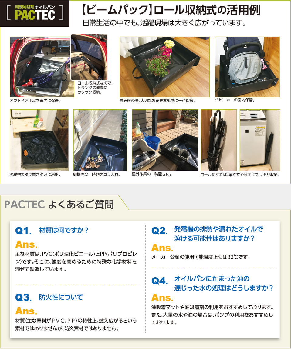 【GrowingNavi】産業とくらしの情報プラットフォーム
