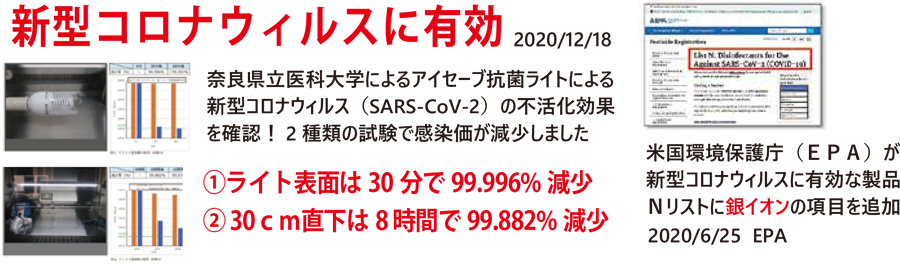 ウイルス