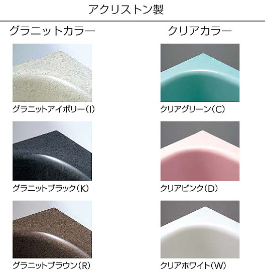浴槽 フォーンス CL205000 浴槽 フォーンス クリナップ 浴槽 フォーンス CL205000 浴槽 フォーンス クリナップ