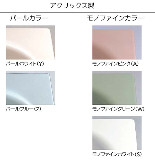 クリナップ モノファインホワイト浴槽(本体)埋め込み式1方半エプロン(右排水) CLG-111SR クリナップ アクリストン浴槽 フォーンス 1100タイプ 埋め込み式 1方半