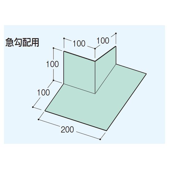 ウェザータイト屋根用 Wtydks ウェザータイト屋根用 フクビ化学工業