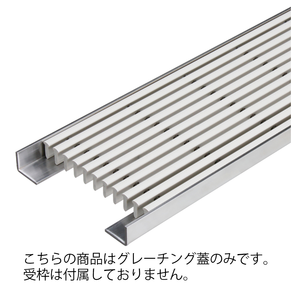 グレーチング　引き取り限定 グレーチング引き取り限定
