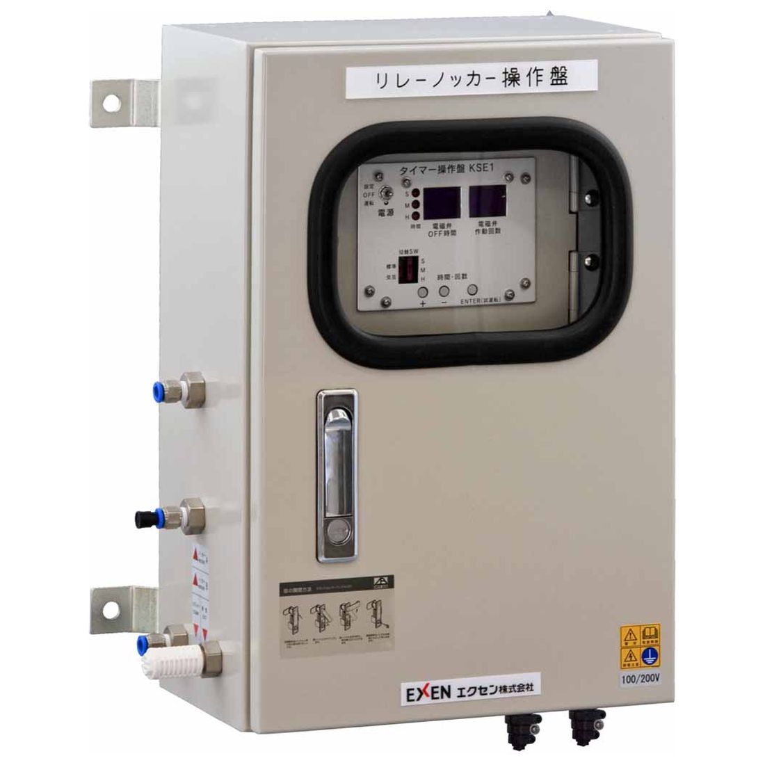 ノッカー操作盤 EKE5000 ノッカー操作盤 エクセン