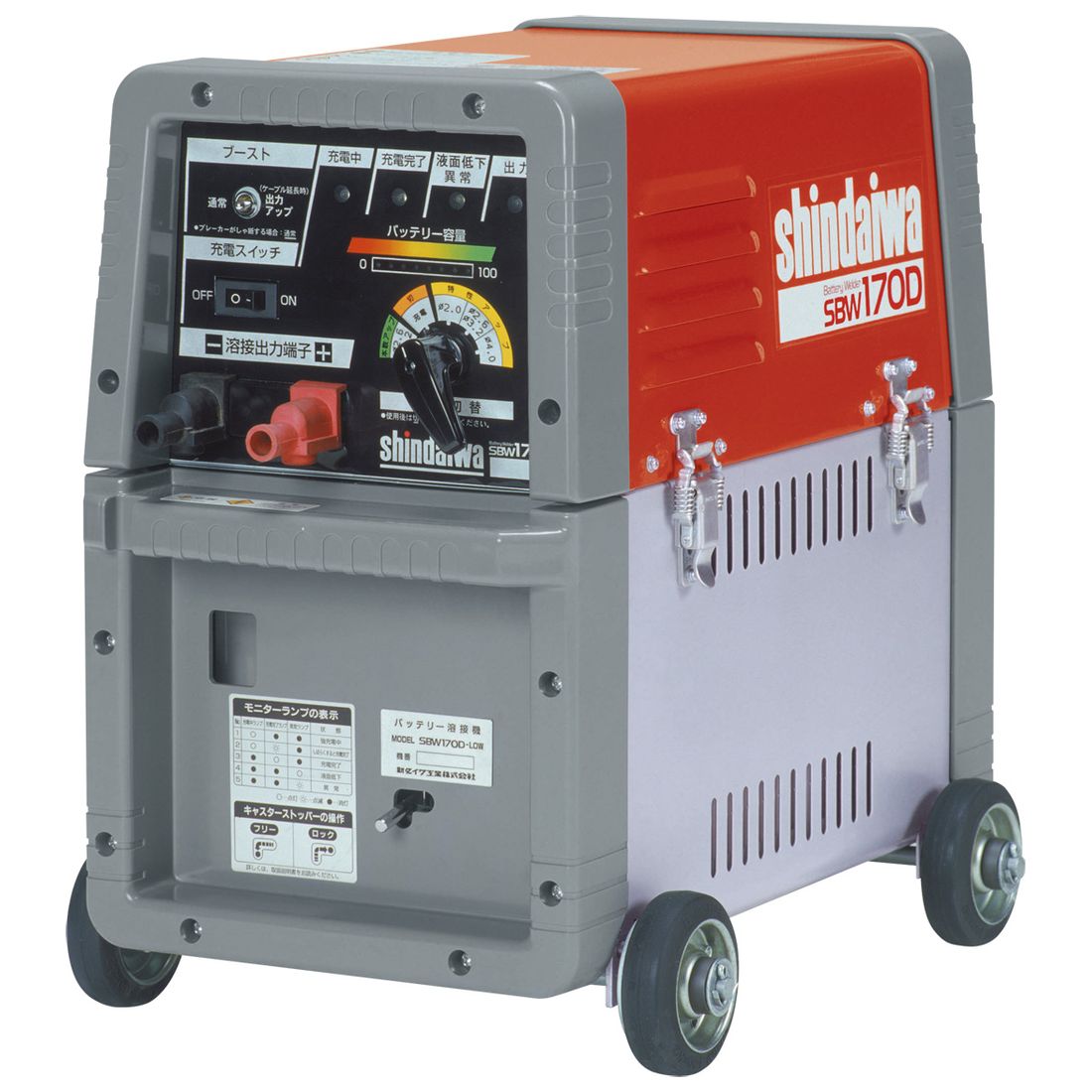 バッテリー溶接機 SBW150DⅡ