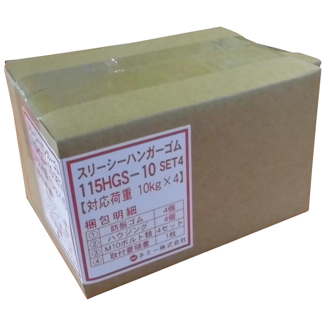 スリーシーハンガー(シングル) 115HGS-10SET4 スリーシーハンガー 