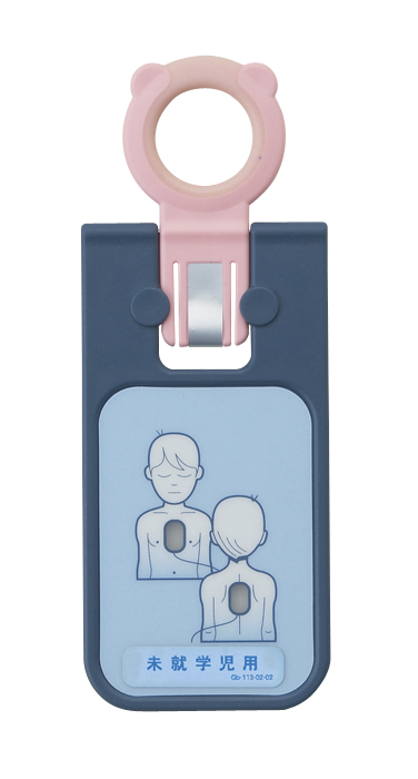 AEDハートスタートFRx+ 989803139311小児用キー AEDハートスタートFRx+