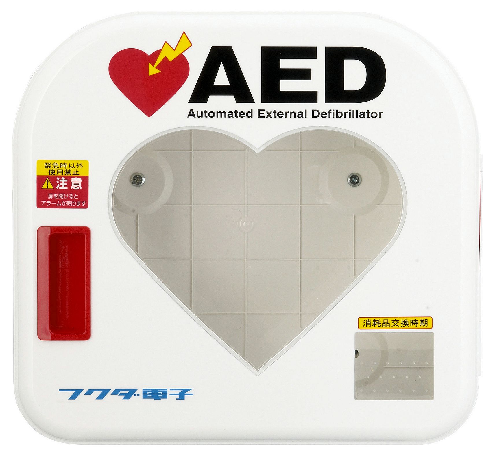 ○美品 ○AED収納ボックス ○フクダ電子 ○置物 ○コレクション AED管理