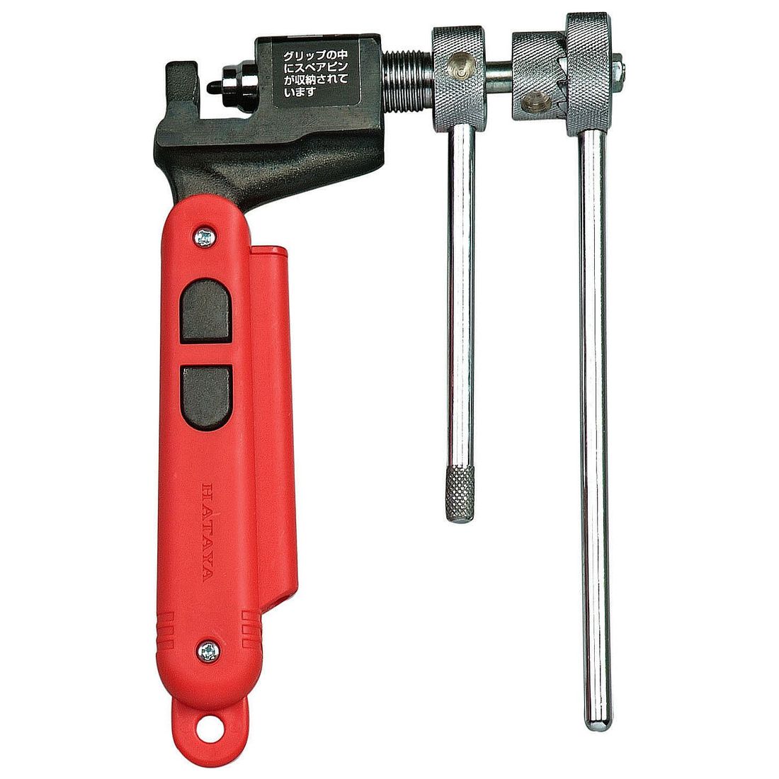 ハタヤチェーンカッター CHR-560 4本ピン付き チェーンカッター CH CHR-560 チェーンカッター CH ハタヤリミテッド