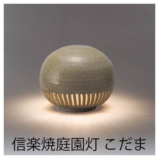 信楽焼 セット販売】信楽オーバルセット｜信楽オーバル皿24cm斑点・緋色