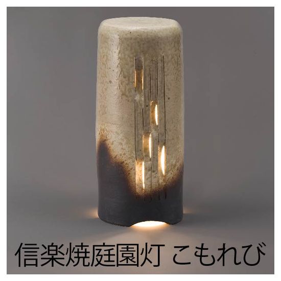 照明｜四国化成建材（旧 四国化成工業）｜欲しいモノ何でもそろう