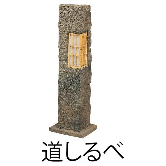 織部灯籠　3尺　手作り　国産品　お値打ち品 oribe-44.jpg