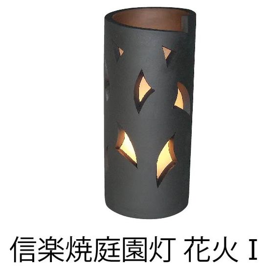 照明｜四国化成建材（旧 四国化成工業）｜欲しいモノ何でもそろう